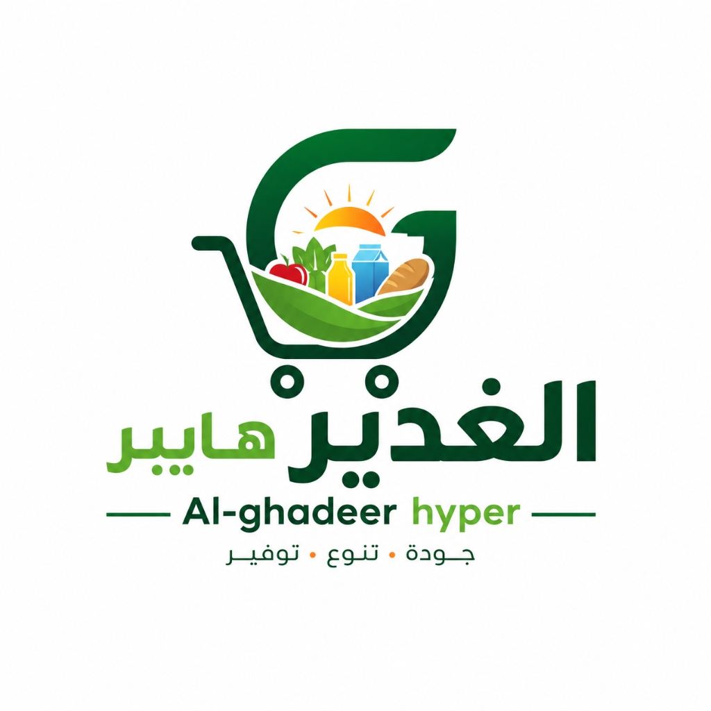 Al-ghadeer Hyper logo